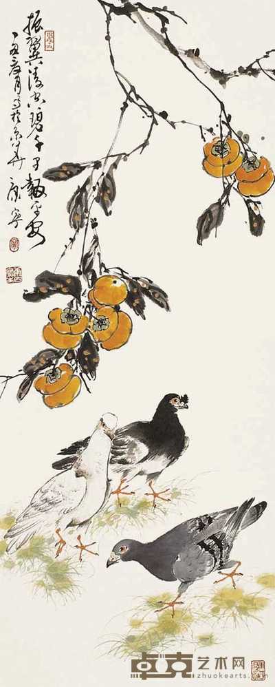 康宁 1997年作 事事和平 立轴 121×49cm